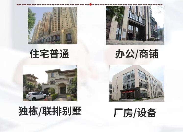 牡丹江抵押房产贷款