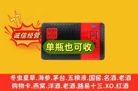 牡丹江回收阿胶