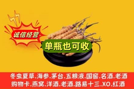 牡丹江回收虫草