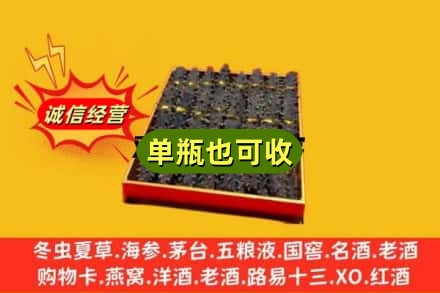 牡丹江诚信回收海参