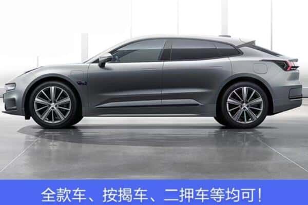 牡丹江诚信按揭车抵押