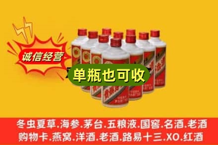 牡丹江回收铁盖茅台酒