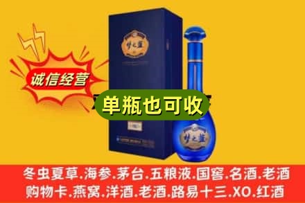 牡丹江回收梦之蓝