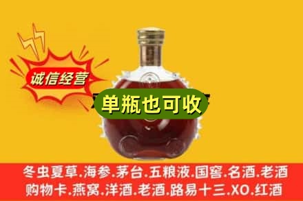 牡丹江回收路易十三