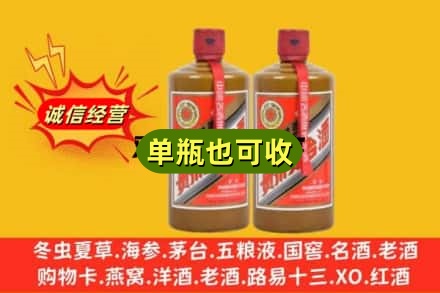 牡丹江诚信回收精品茅台