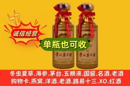 牡丹江回收30年茅台酒