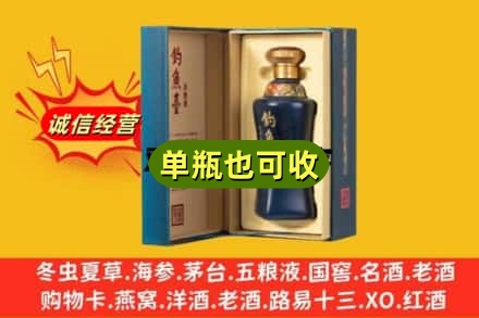 牡丹江回收钓鱼台