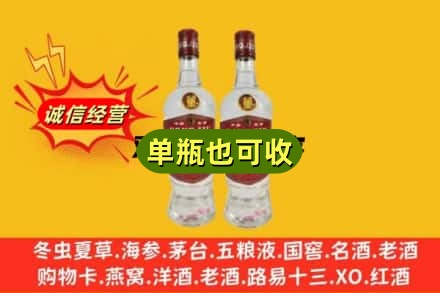 牡丹江回收董酒