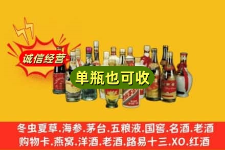 牡丹江回收老酒
