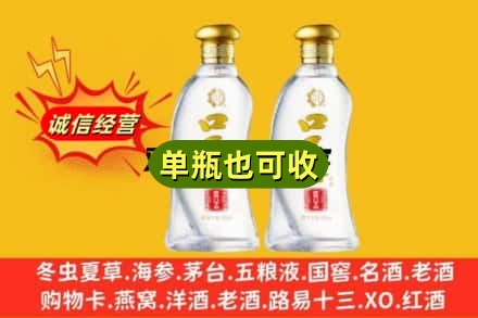 牡丹江回收口子窖