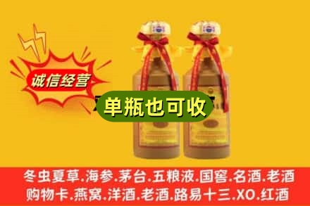 牡丹江回收15年茅台