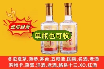 牡丹江回收郎酒