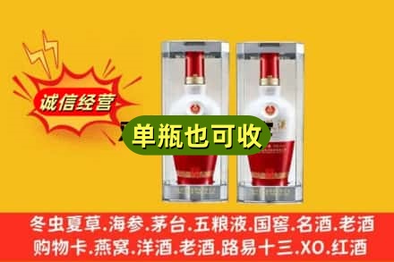 牡丹江回收老五粮液